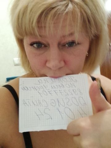 Роксана